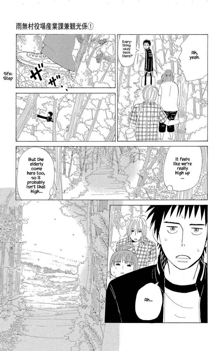 Page 5 Chapter 1.2 Amenashi Murayakuba Sangyouka Kenkan Kougakari