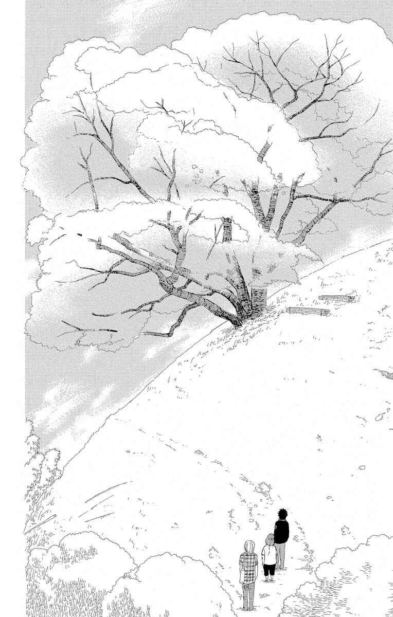 Page 6 Chapter 1.2 Amenashi Murayakuba Sangyouka Kenkan Kougakari