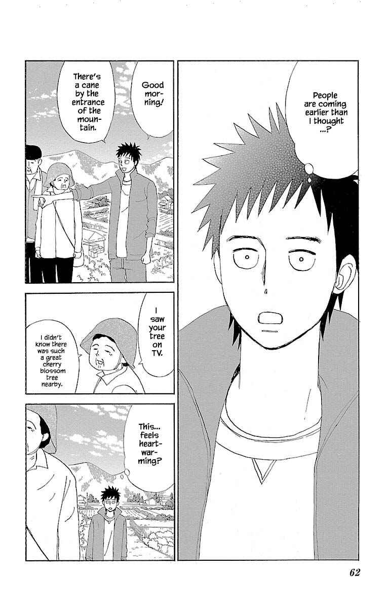 Page 13 Chapter 9.4 Amenashi Murayakuba Sangyouka Kenkan Kougakari