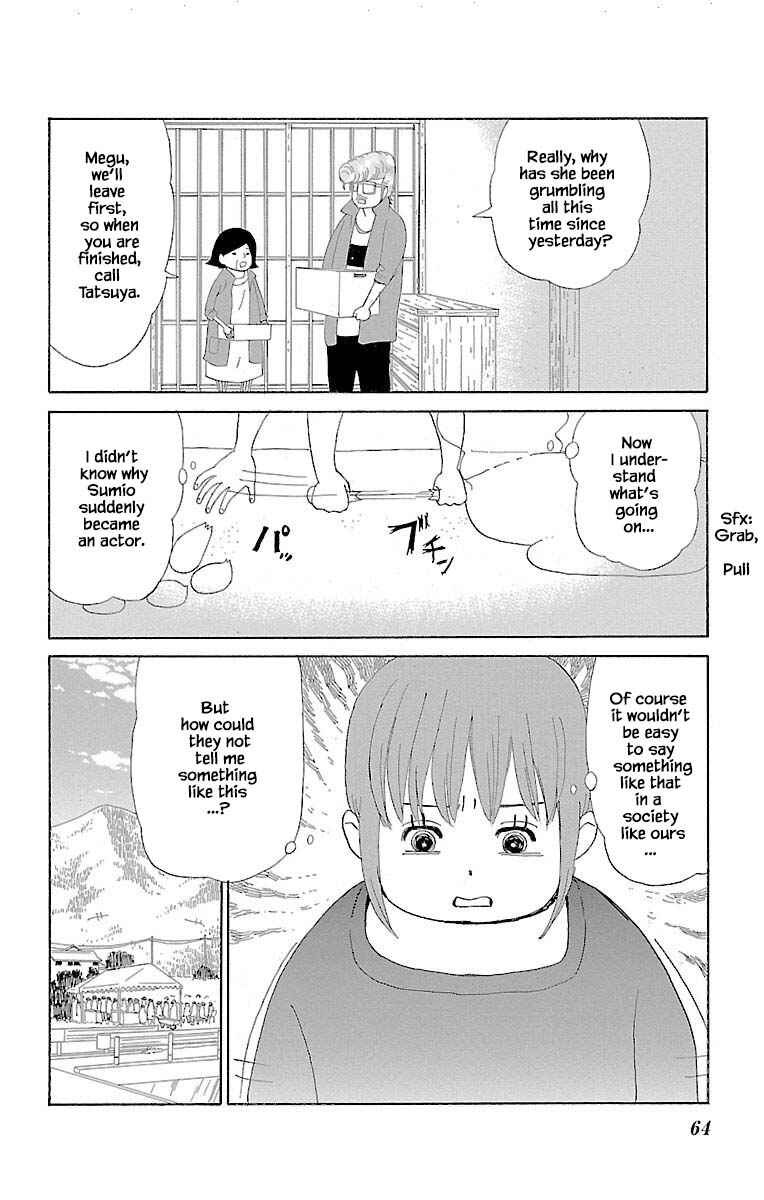 Page 15 Chapter 9.4 Amenashi Murayakuba Sangyouka Kenkan Kougakari