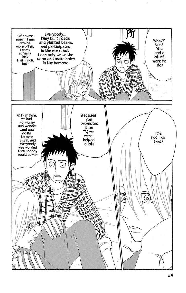 Page 3 Chapter 9.4 Amenashi Murayakuba Sangyouka Kenkan Kougakari