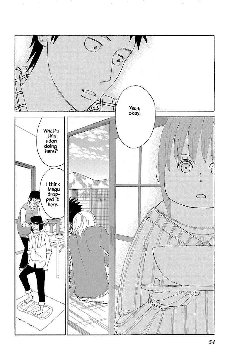 Page 7 Chapter 9.4 Amenashi Murayakuba Sangyouka Kenkan Kougakari