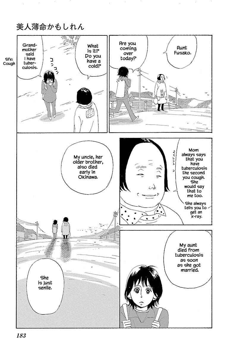 Page 10 Chapter 12.3 Amenashi Murayakuba Sangyouka Kenkan Kougakari