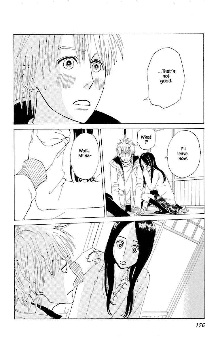 Page 3 Chapter 12.3 Amenashi Murayakuba Sangyouka Kenkan Kougakari
