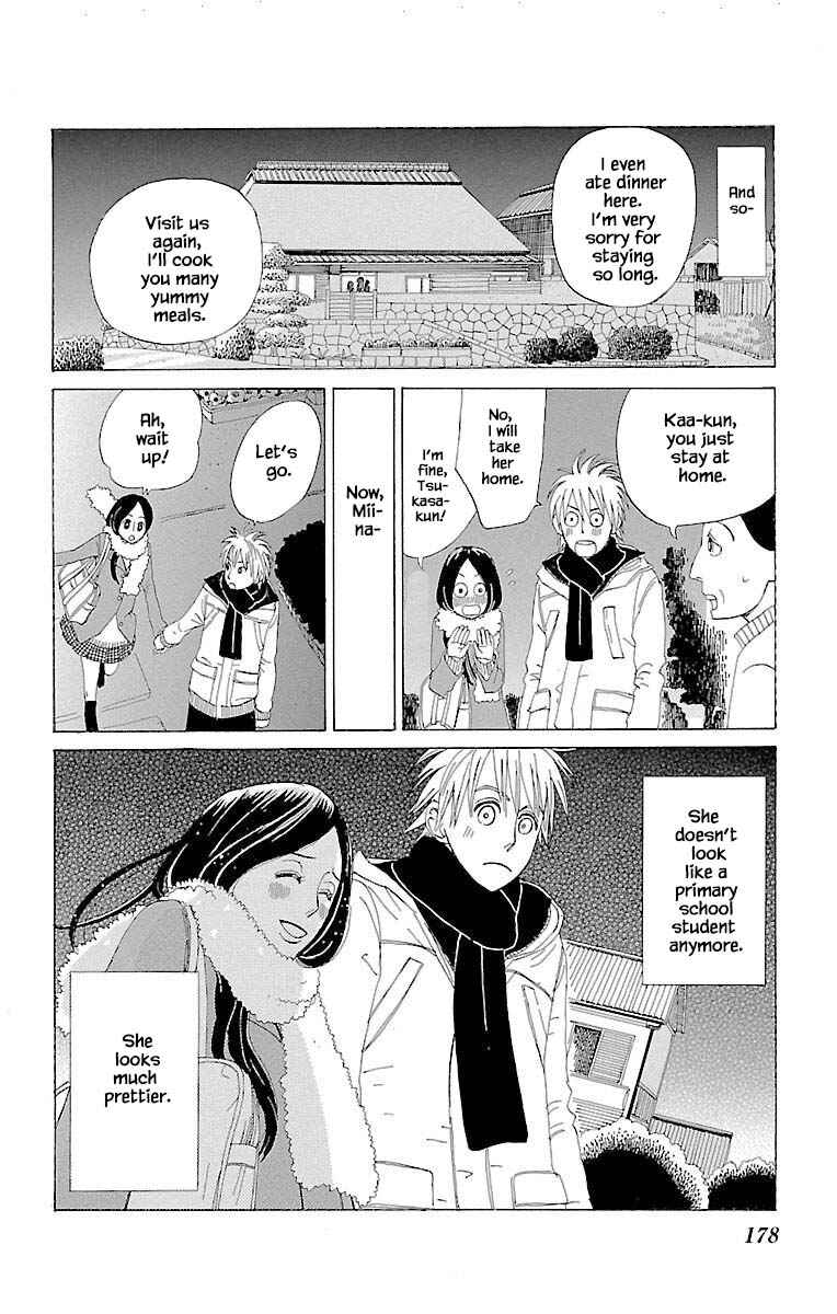 Page 5 Chapter 12.3 Amenashi Murayakuba Sangyouka Kenkan Kougakari