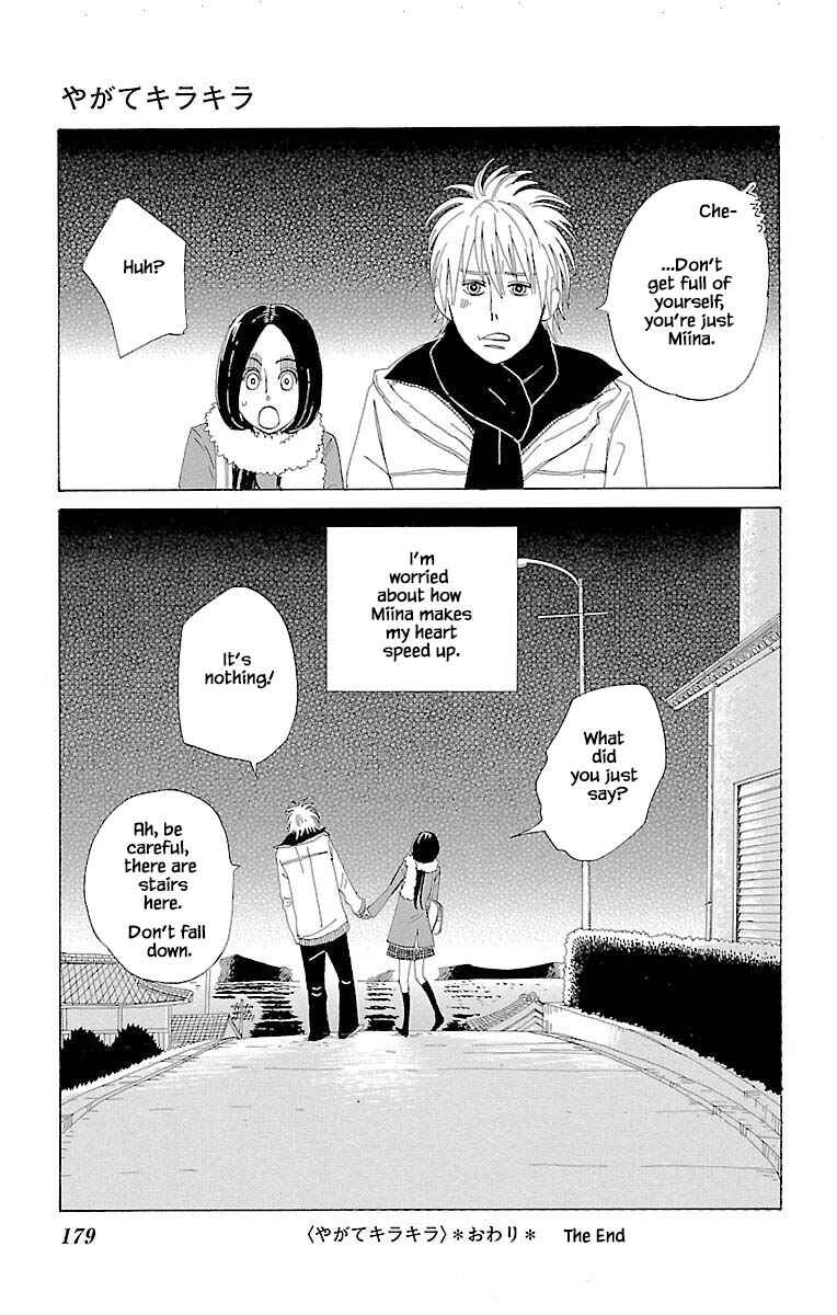 Page 6 Chapter 12.3 Amenashi Murayakuba Sangyouka Kenkan Kougakari