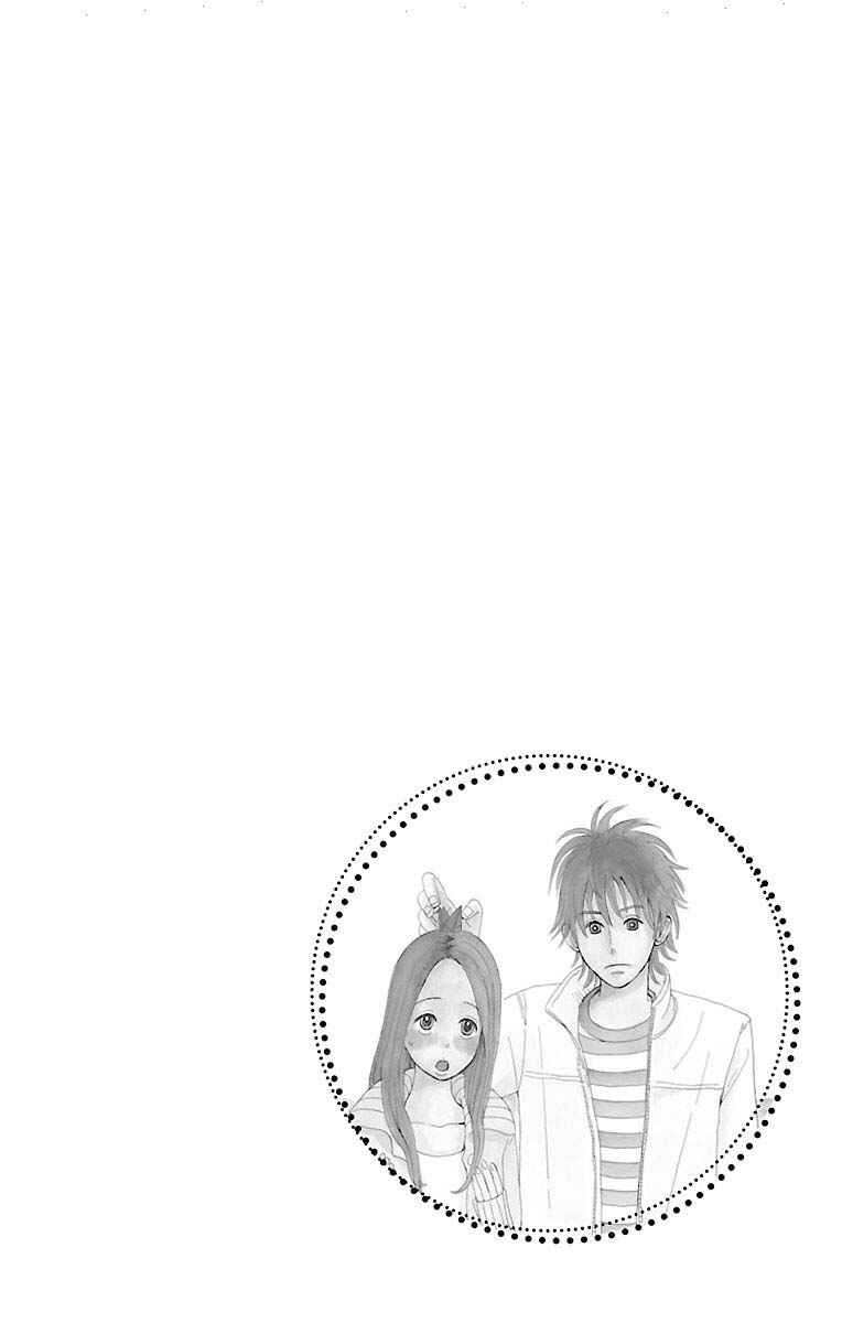 Page 7 Chapter 12.3 Amenashi Murayakuba Sangyouka Kenkan Kougakari