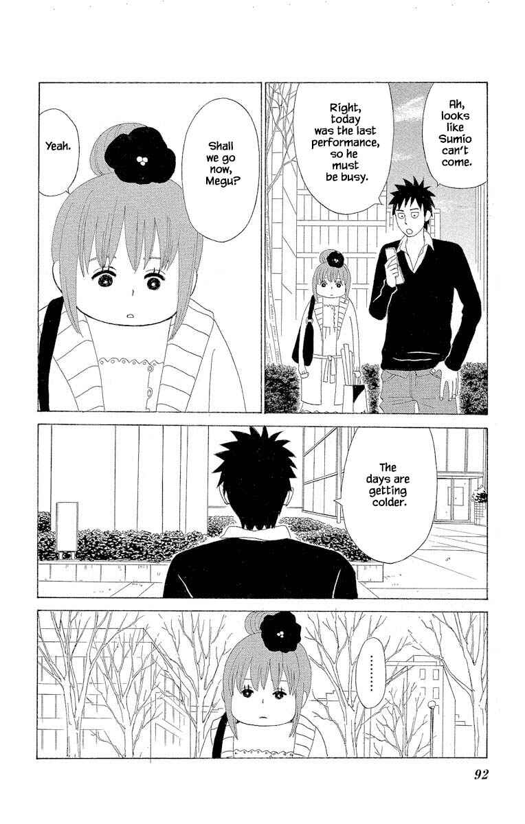 Page 14 Chapter 6.3 Amenashi Murayakuba Sangyouka Kenkan Kougakari