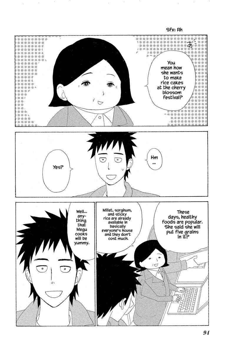 Page 16 Chapter 6.3 Amenashi Murayakuba Sangyouka Kenkan Kougakari