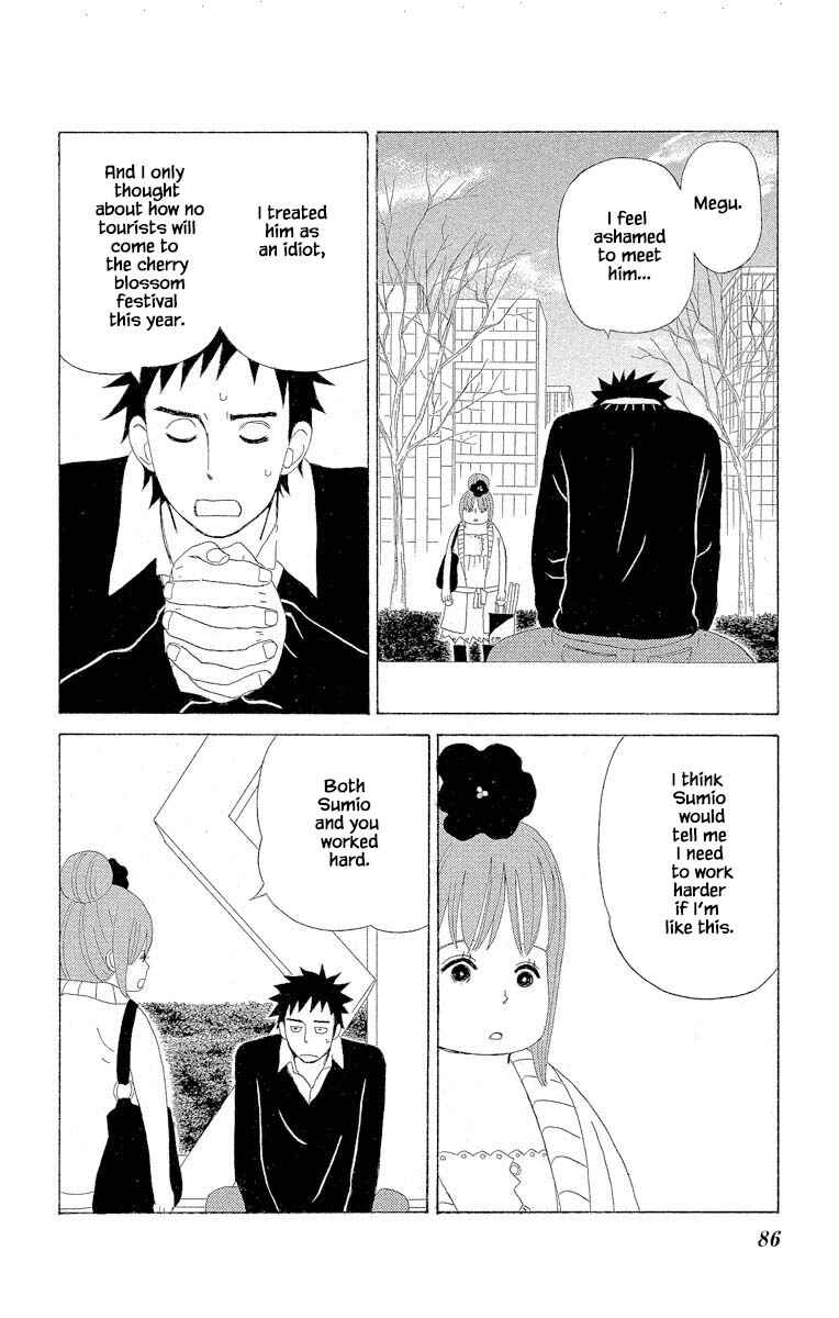 Page 8 Chapter 6.3 Amenashi Murayakuba Sangyouka Kenkan Kougakari