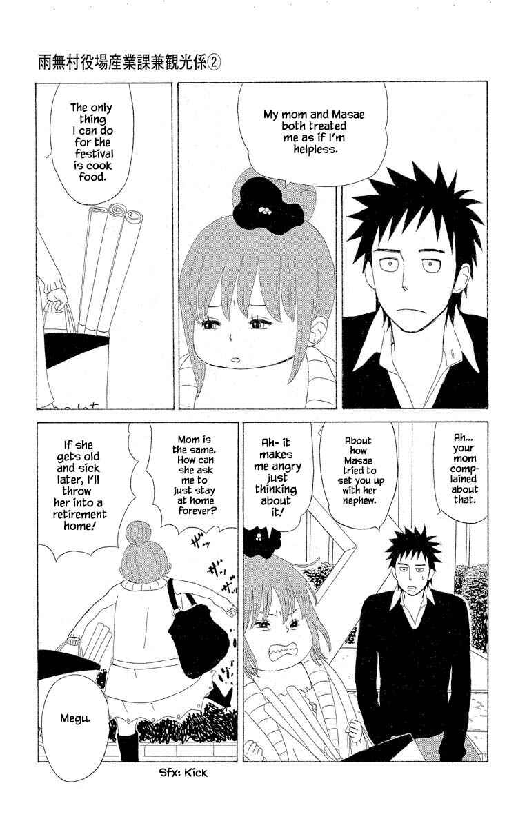 Page 9 Chapter 6.3 Amenashi Murayakuba Sangyouka Kenkan Kougakari