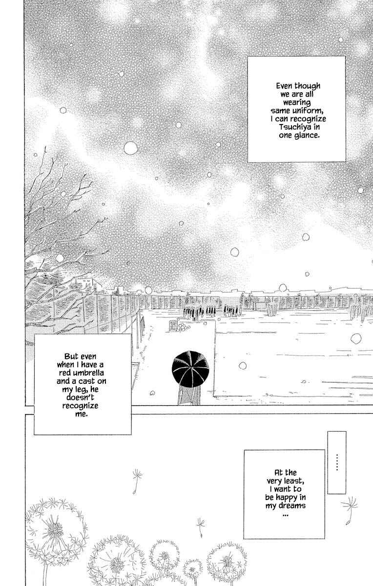 Page 10 Chapter 8.2 Amenashi Murayakuba Sangyouka Kenkan Kougakari