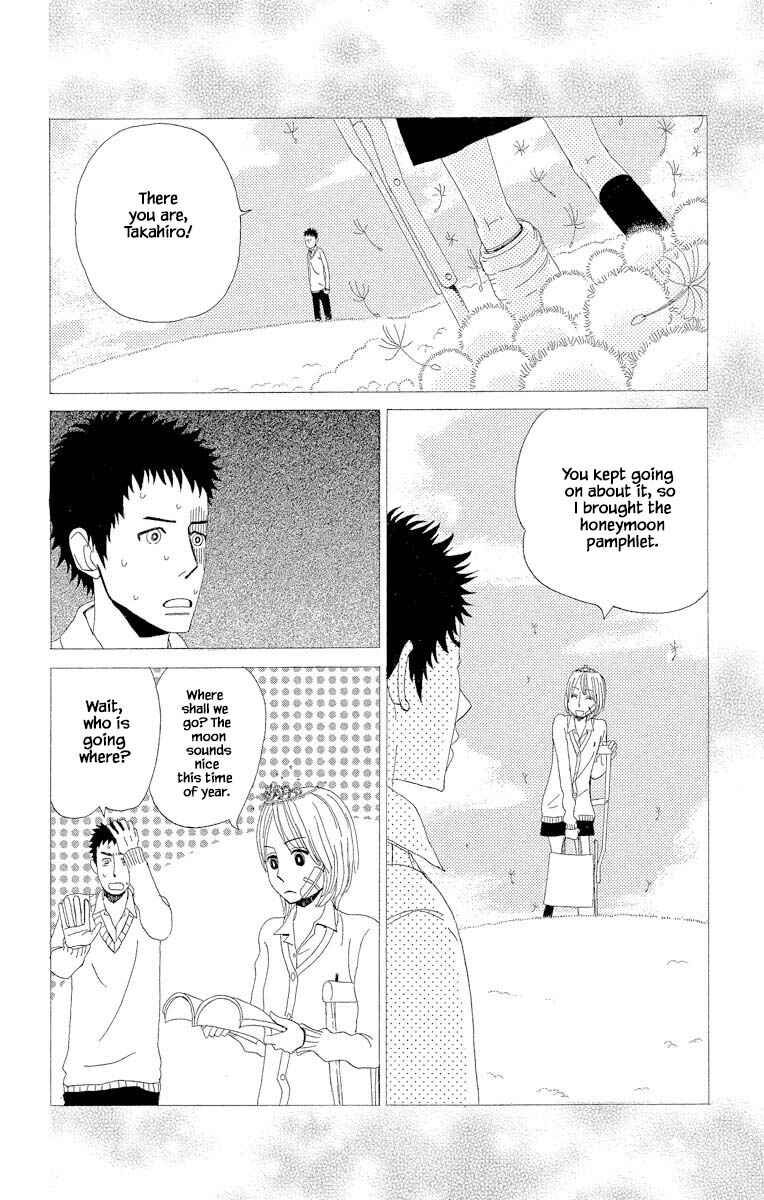 Page 12 Chapter 8.2 Amenashi Murayakuba Sangyouka Kenkan Kougakari