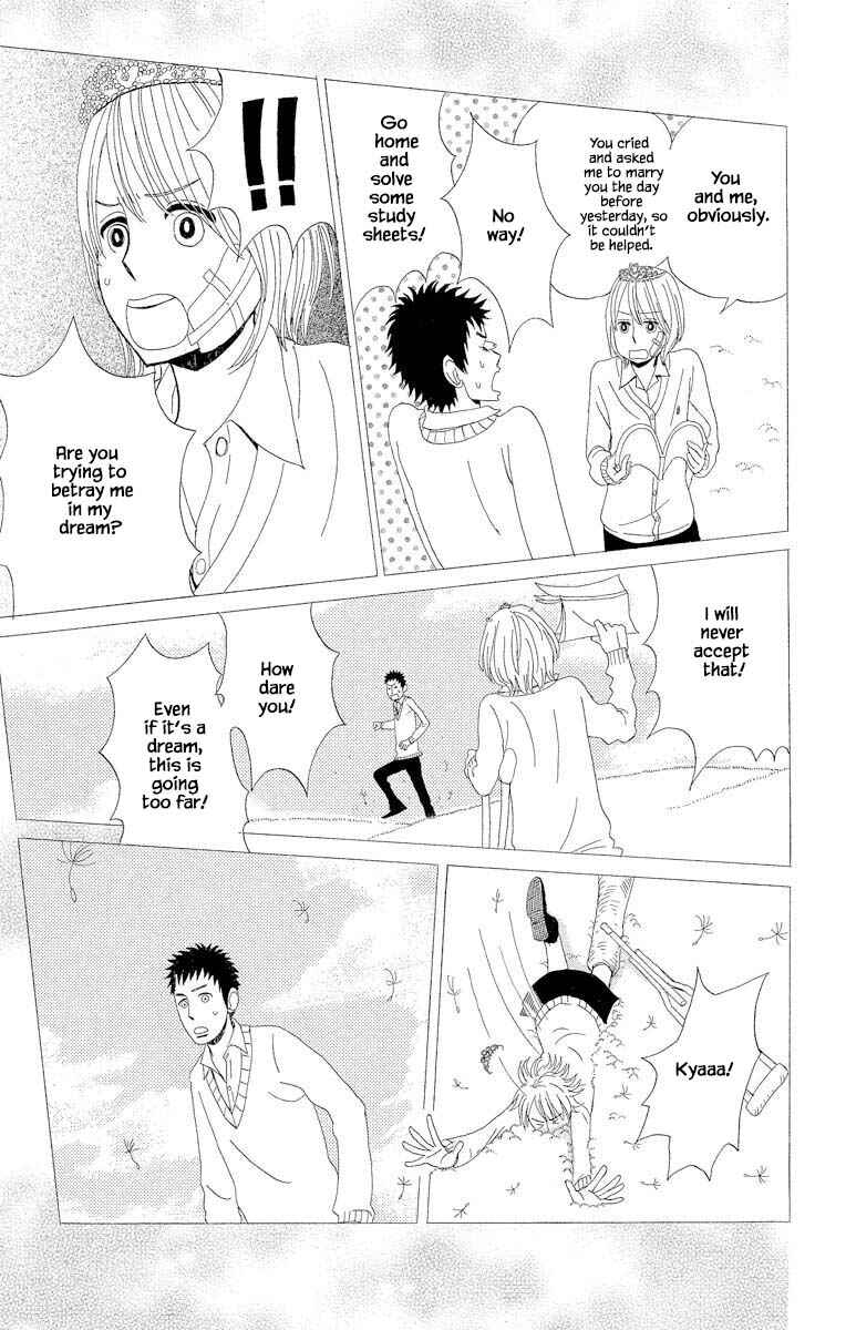 Page 13 Chapter 8.2 Amenashi Murayakuba Sangyouka Kenkan Kougakari