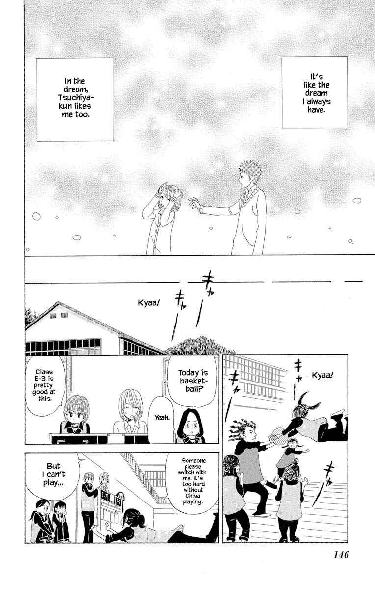 Page 2 Chapter 8.2 Amenashi Murayakuba Sangyouka Kenkan Kougakari