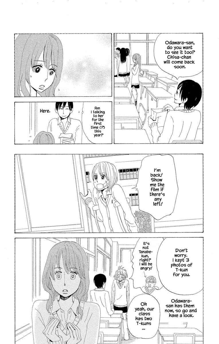 Page 6 Chapter 8.2 Amenashi Murayakuba Sangyouka Kenkan Kougakari