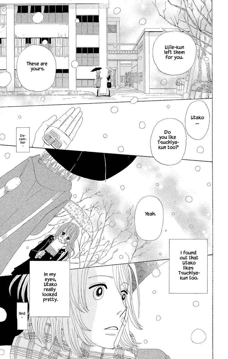 Page 9 Chapter 8.2 Amenashi Murayakuba Sangyouka Kenkan Kougakari