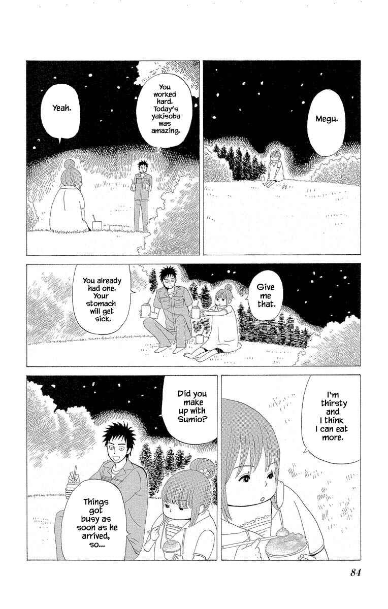 Page 10 Chapter 2.3 Amenashi Murayakuba Sangyouka Kenkan Kougakari