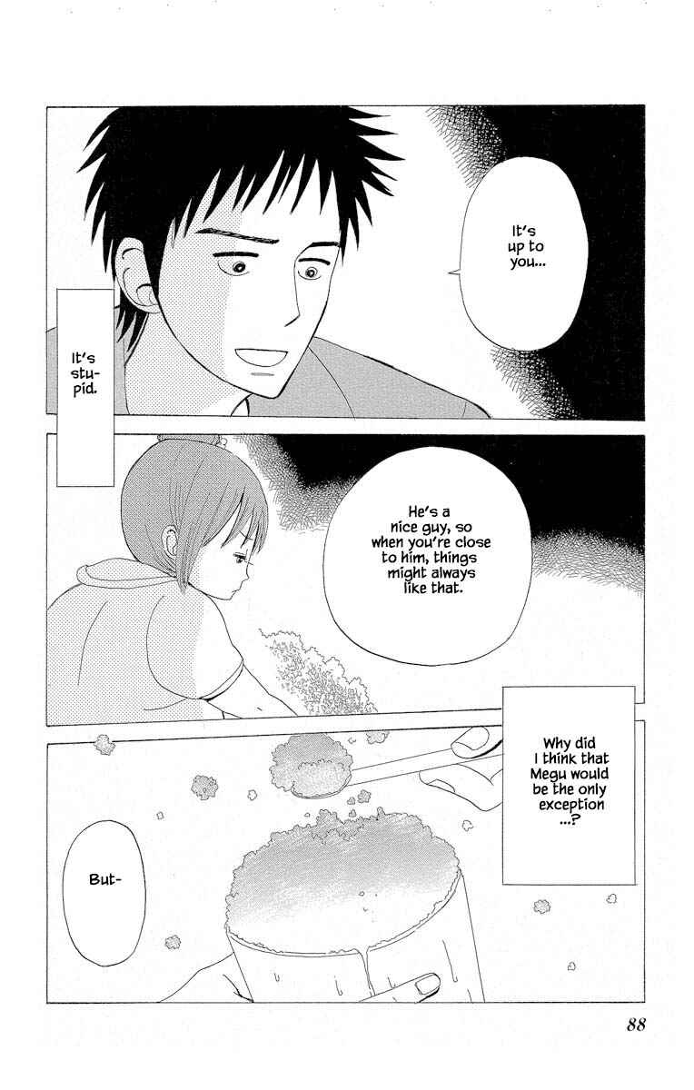 Page 14 Chapter 2.3 Amenashi Murayakuba Sangyouka Kenkan Kougakari
