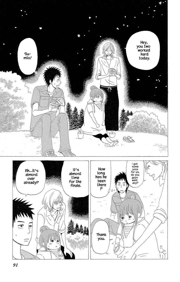 Page 17 Chapter 2.3 Amenashi Murayakuba Sangyouka Kenkan Kougakari