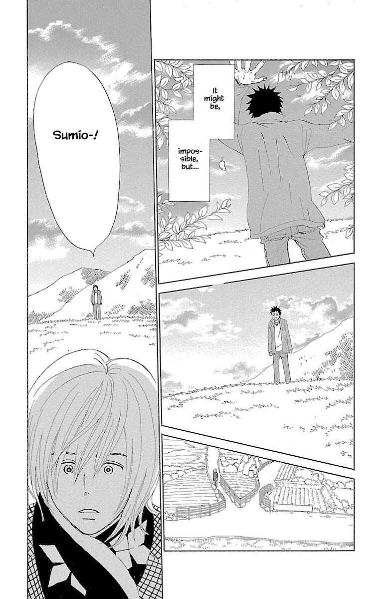 Page 6 Chapter 10.3 Amenashi Murayakuba Sangyouka Kenkan Kougakari