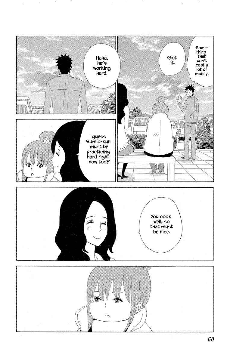 Page 11 Chapter 6.1 Amenashi Murayakuba Sangyouka Kenkan Kougakari