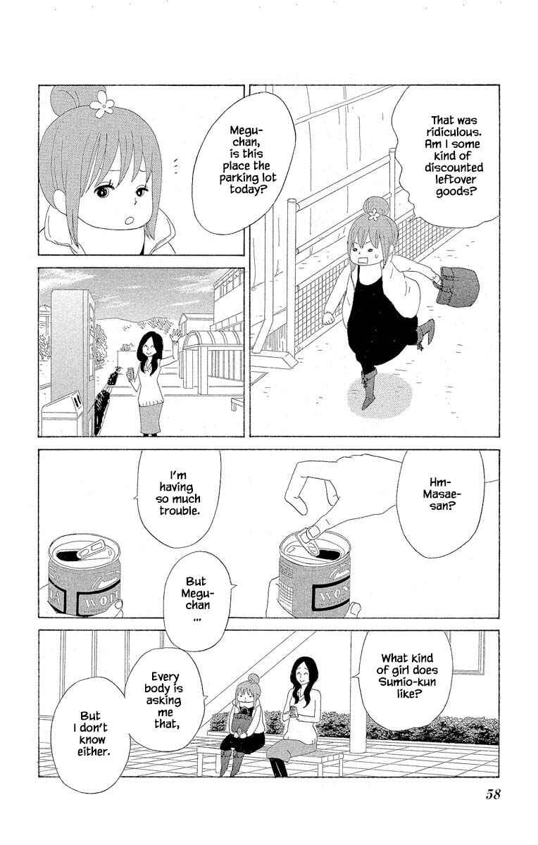 Page 9 Chapter 6.1 Amenashi Murayakuba Sangyouka Kenkan Kougakari