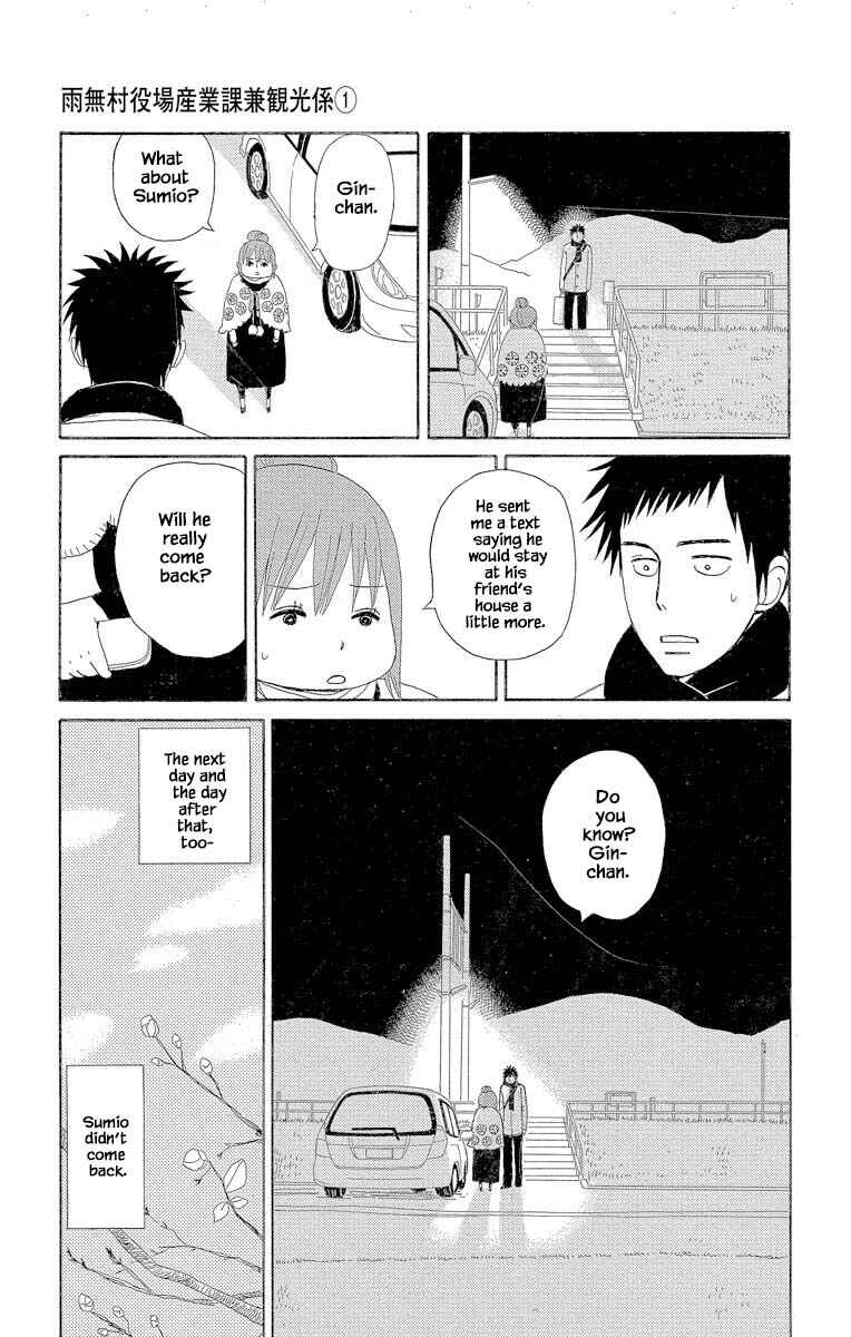 Page 11 Chapter 3.3 Amenashi Murayakuba Sangyouka Kenkan Kougakari