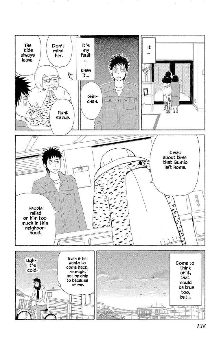 Page 14 Chapter 3.3 Amenashi Murayakuba Sangyouka Kenkan Kougakari