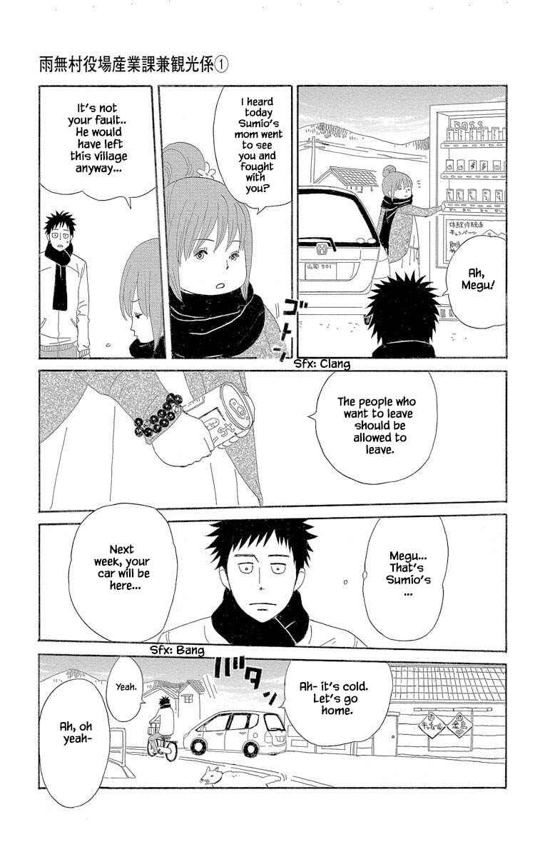 Page 15 Chapter 3.3 Amenashi Murayakuba Sangyouka Kenkan Kougakari