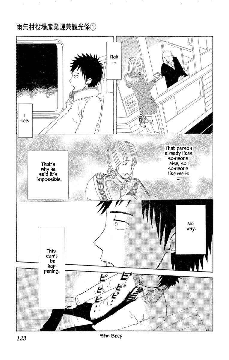 Page 9 Chapter 3.3 Amenashi Murayakuba Sangyouka Kenkan Kougakari