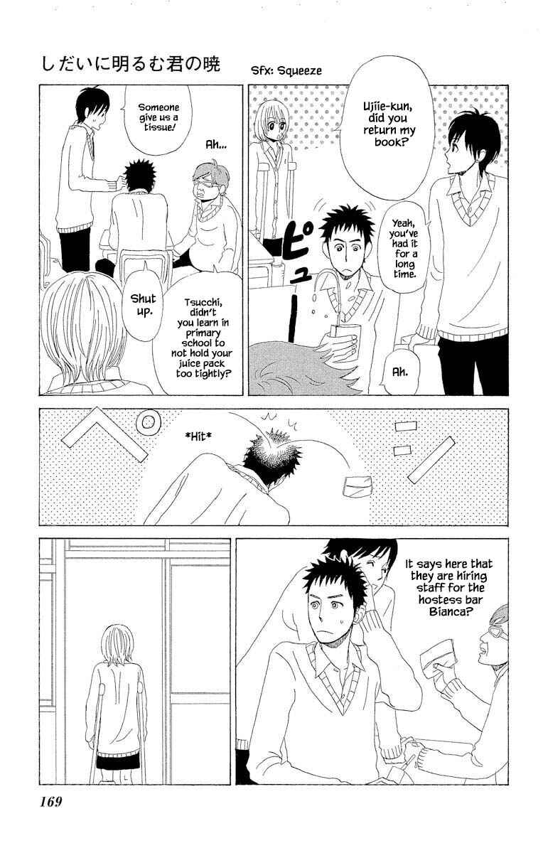 Page 10 Chapter 8.3 Amenashi Murayakuba Sangyouka Kenkan Kougakari