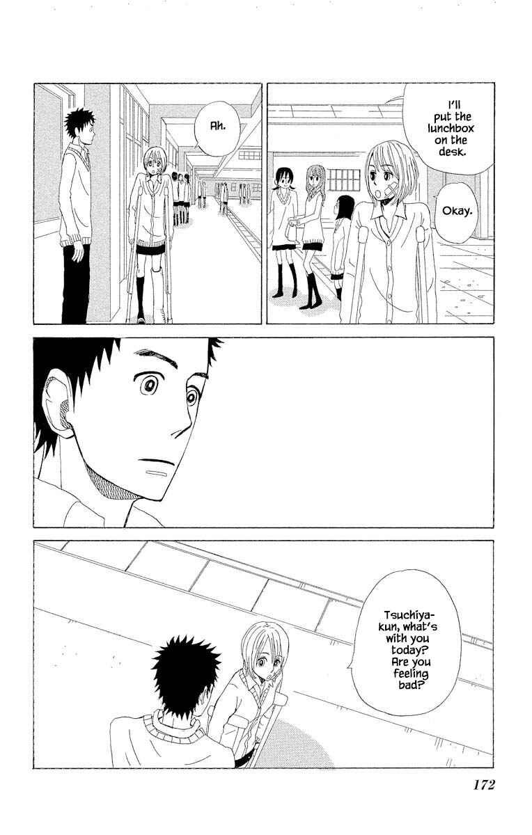 Page 13 Chapter 8.3 Amenashi Murayakuba Sangyouka Kenkan Kougakari