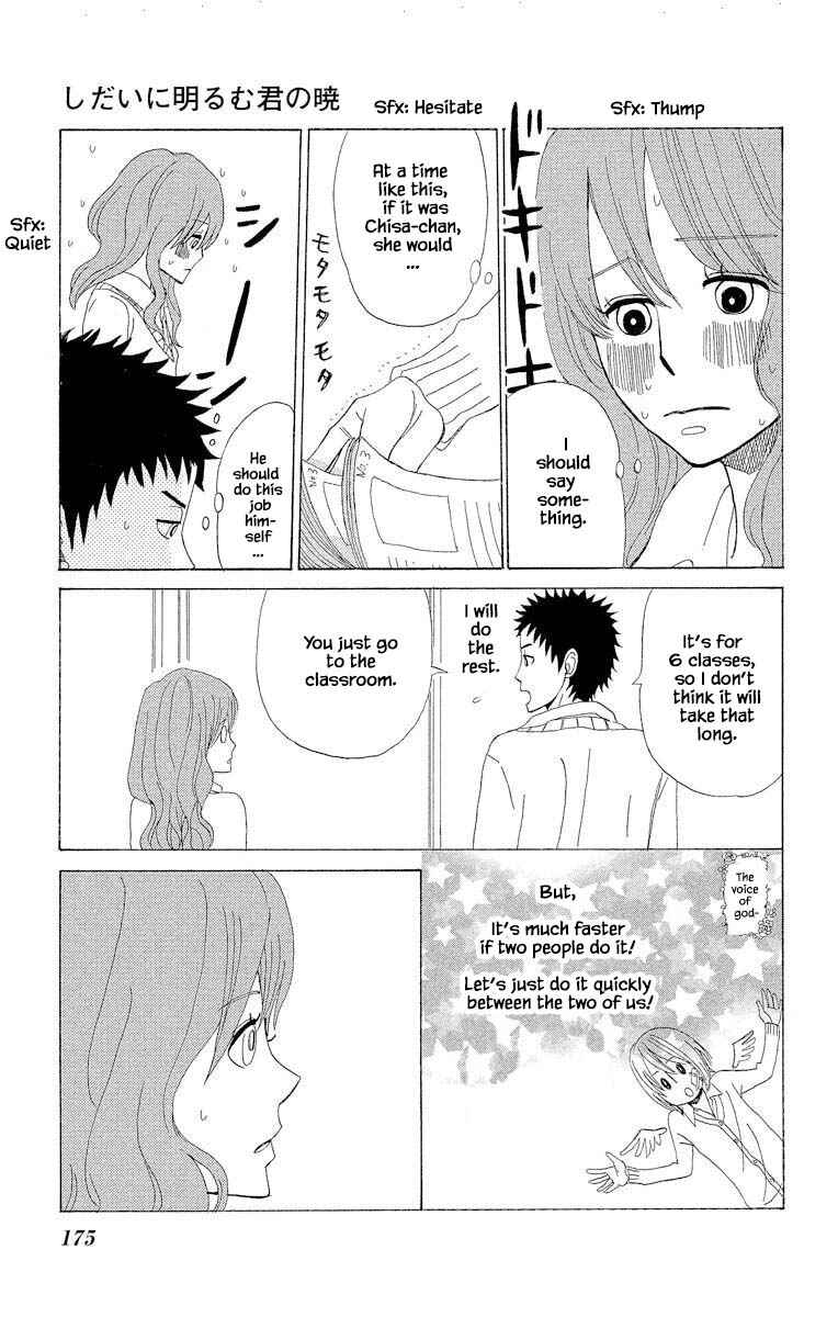 Page 16 Chapter 8.3 Amenashi Murayakuba Sangyouka Kenkan Kougakari