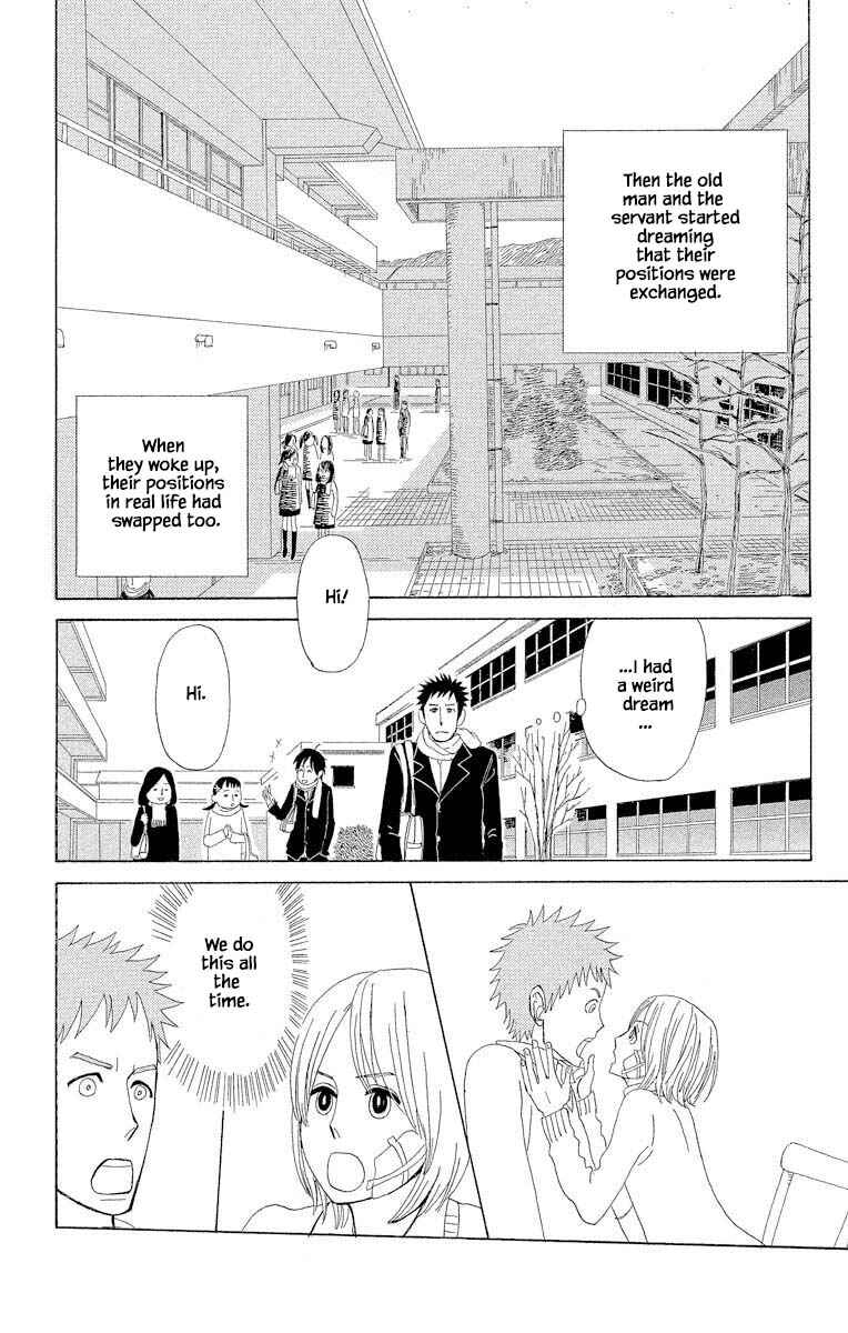 Page 3 Chapter 8.3 Amenashi Murayakuba Sangyouka Kenkan Kougakari