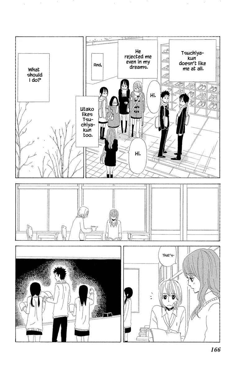 Page 7 Chapter 8.3 Amenashi Murayakuba Sangyouka Kenkan Kougakari