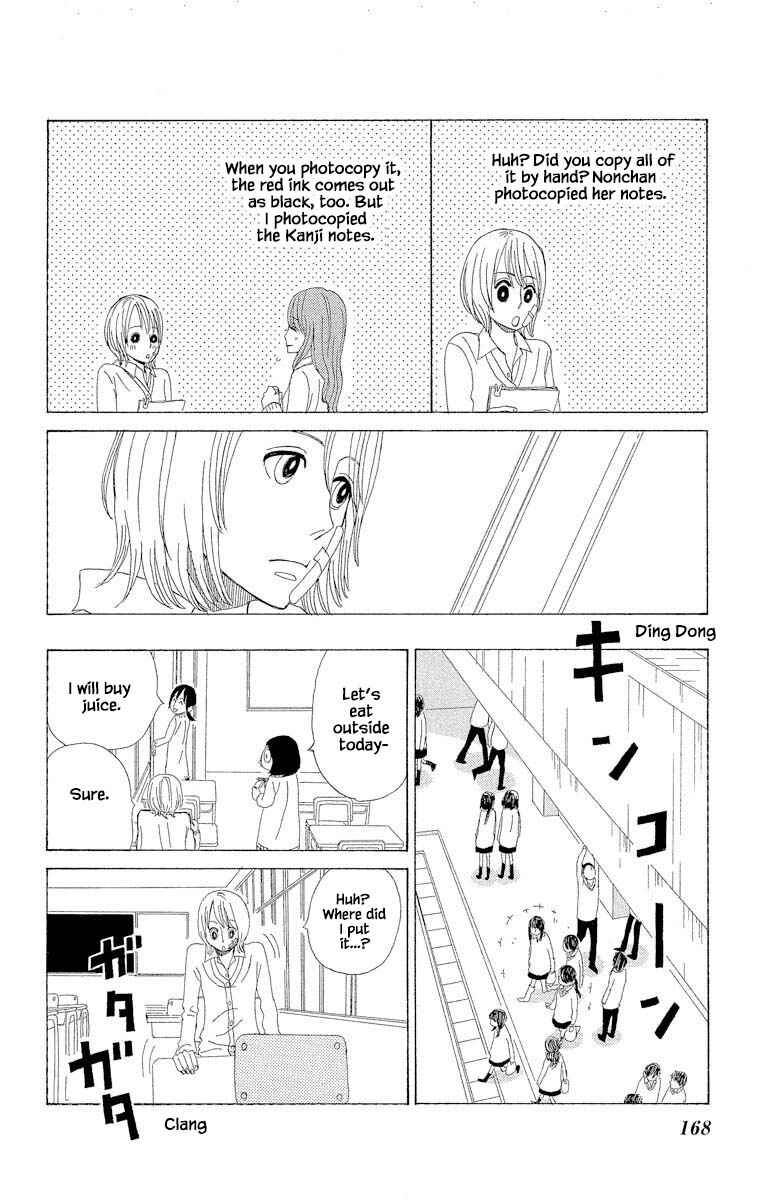 Page 9 Chapter 8.3 Amenashi Murayakuba Sangyouka Kenkan Kougakari
