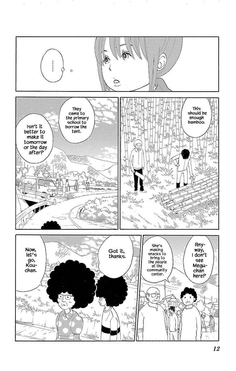 Page 13 Chapter 9.1 Amenashi Murayakuba Sangyouka Kenkan Kougakari