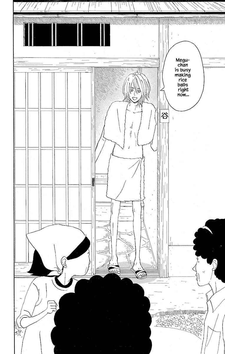 Page 17 Chapter 9.1 Amenashi Murayakuba Sangyouka Kenkan Kougakari