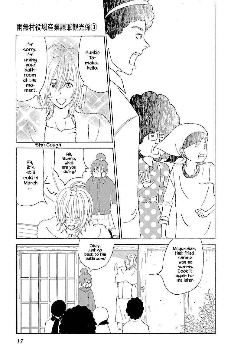 Page 18 Chapter 9.1 Amenashi Murayakuba Sangyouka Kenkan Kougakari