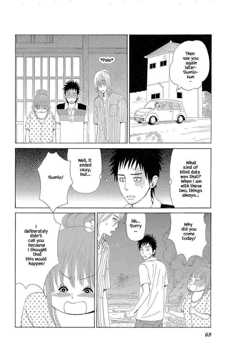 Page 10 Chapter 2.2 Amenashi Murayakuba Sangyouka Kenkan Kougakari