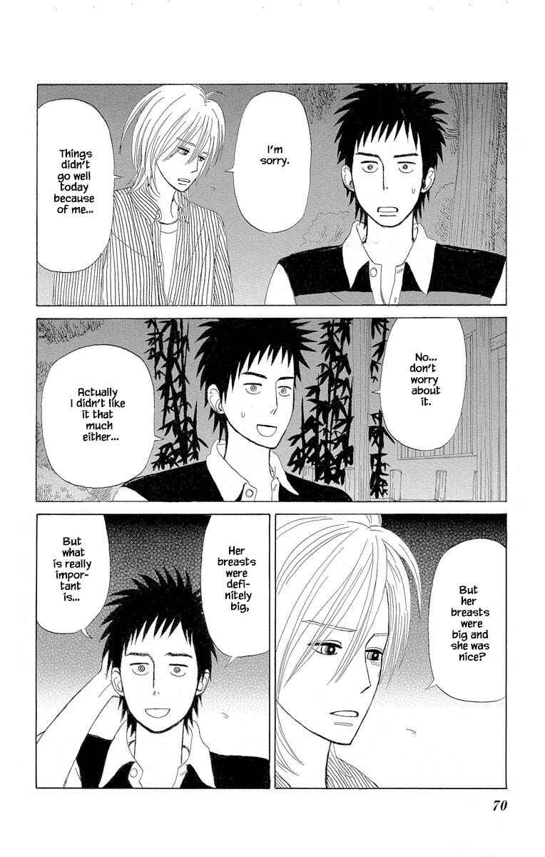 Page 12 Chapter 2.2 Amenashi Murayakuba Sangyouka Kenkan Kougakari
