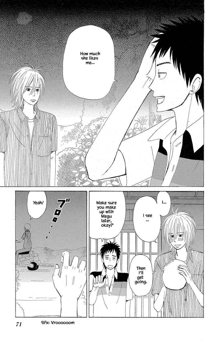 Page 13 Chapter 2.2 Amenashi Murayakuba Sangyouka Kenkan Kougakari