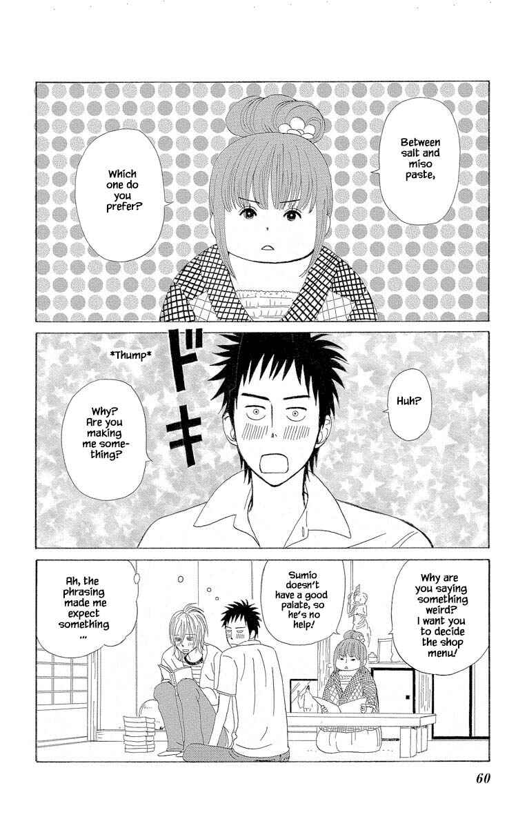 Page 2 Chapter 2.2 Amenashi Murayakuba Sangyouka Kenkan Kougakari