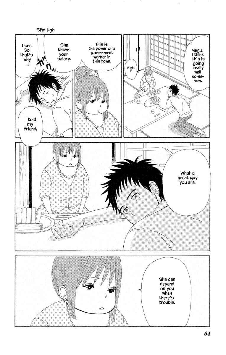 Page 6 Chapter 2.2 Amenashi Murayakuba Sangyouka Kenkan Kougakari