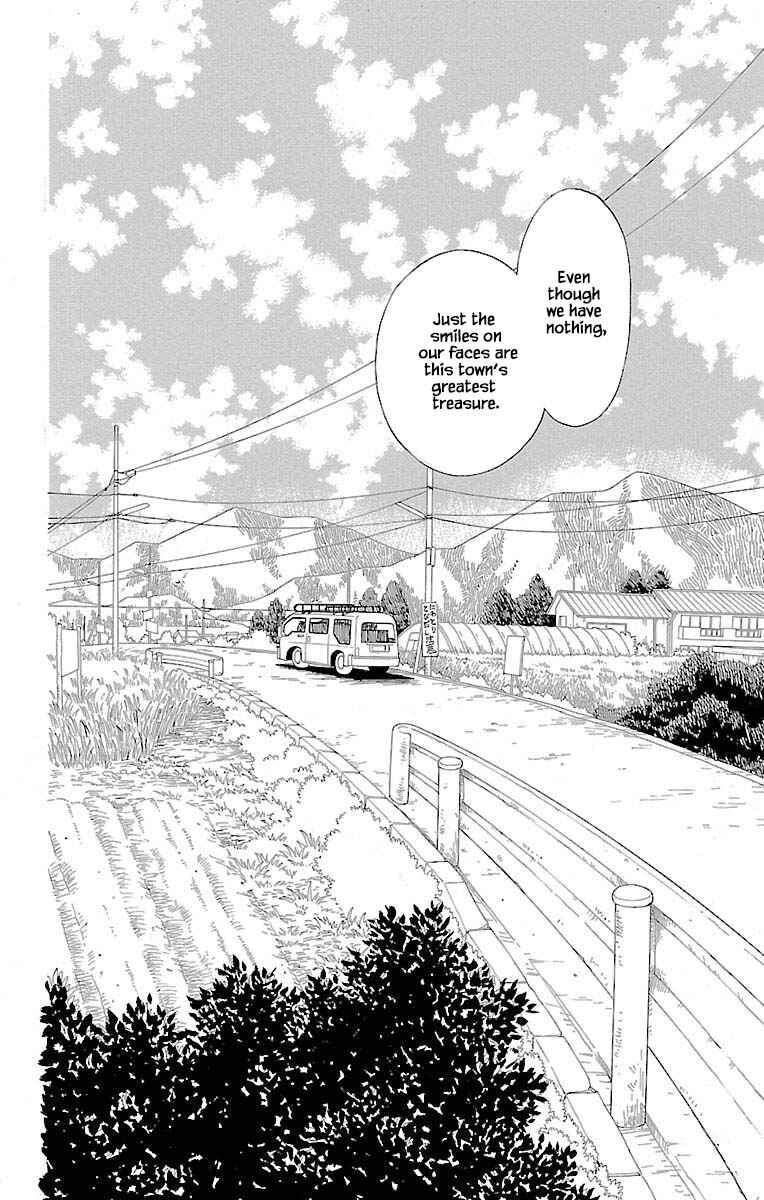 Page 12 Chapter 9.3 Amenashi Murayakuba Sangyouka Kenkan Kougakari