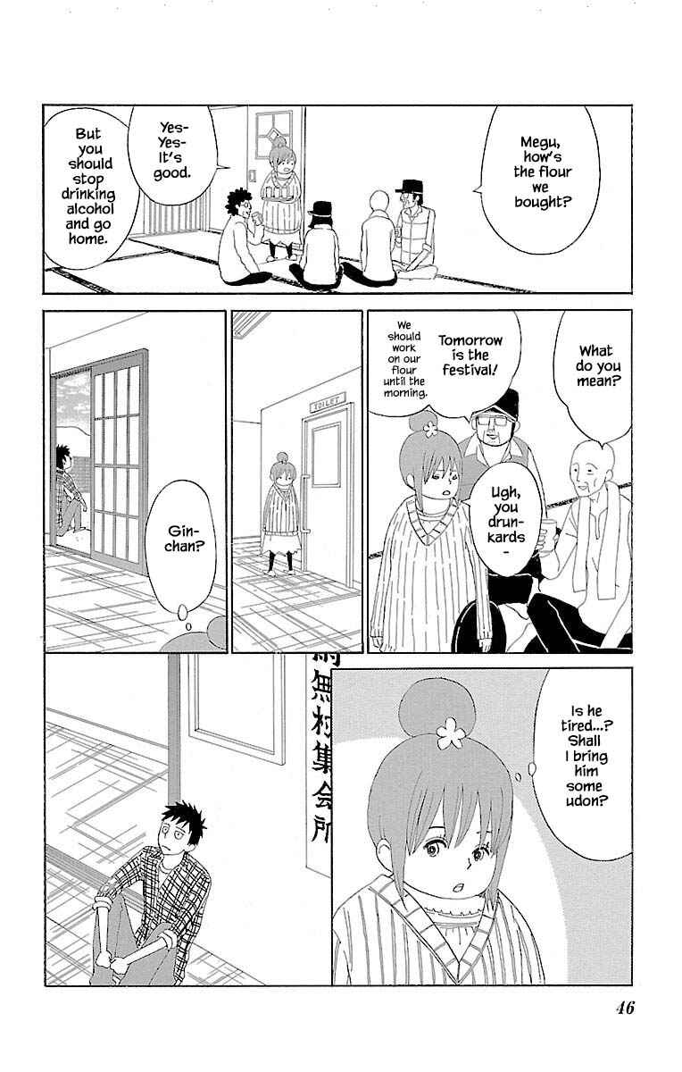 Page 14 Chapter 9.3 Amenashi Murayakuba Sangyouka Kenkan Kougakari