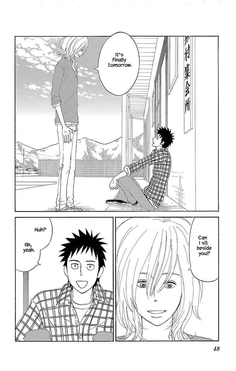 Page 16 Chapter 9.3 Amenashi Murayakuba Sangyouka Kenkan Kougakari