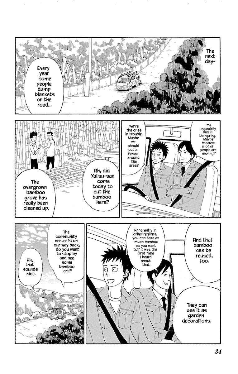 Page 2 Chapter 9.3 Amenashi Murayakuba Sangyouka Kenkan Kougakari