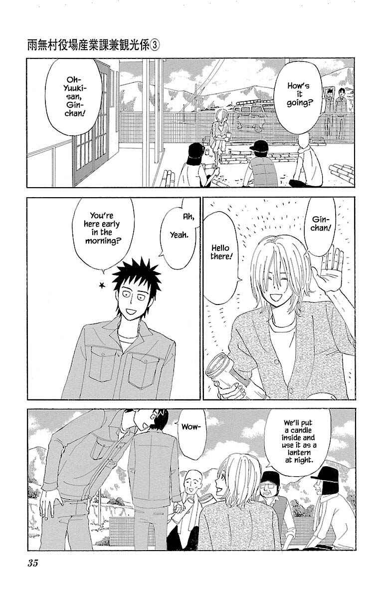 Page 3 Chapter 9.3 Amenashi Murayakuba Sangyouka Kenkan Kougakari